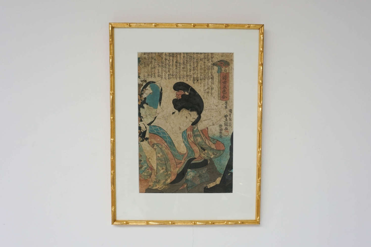 Utagawa Kunisada Toyokuni III - Matching with Five Colours of the Floa